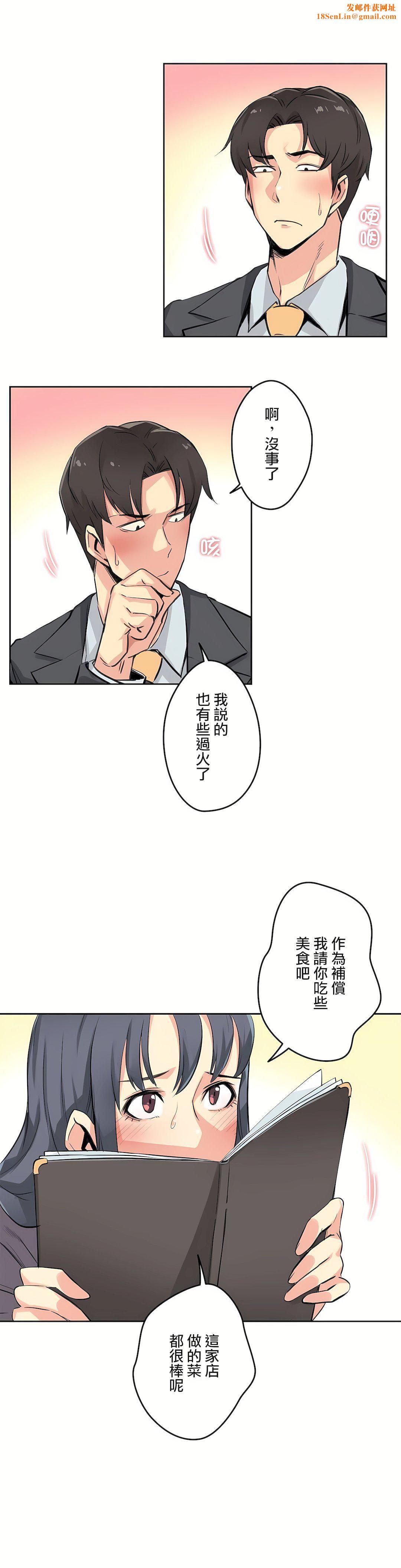 代理部第15话