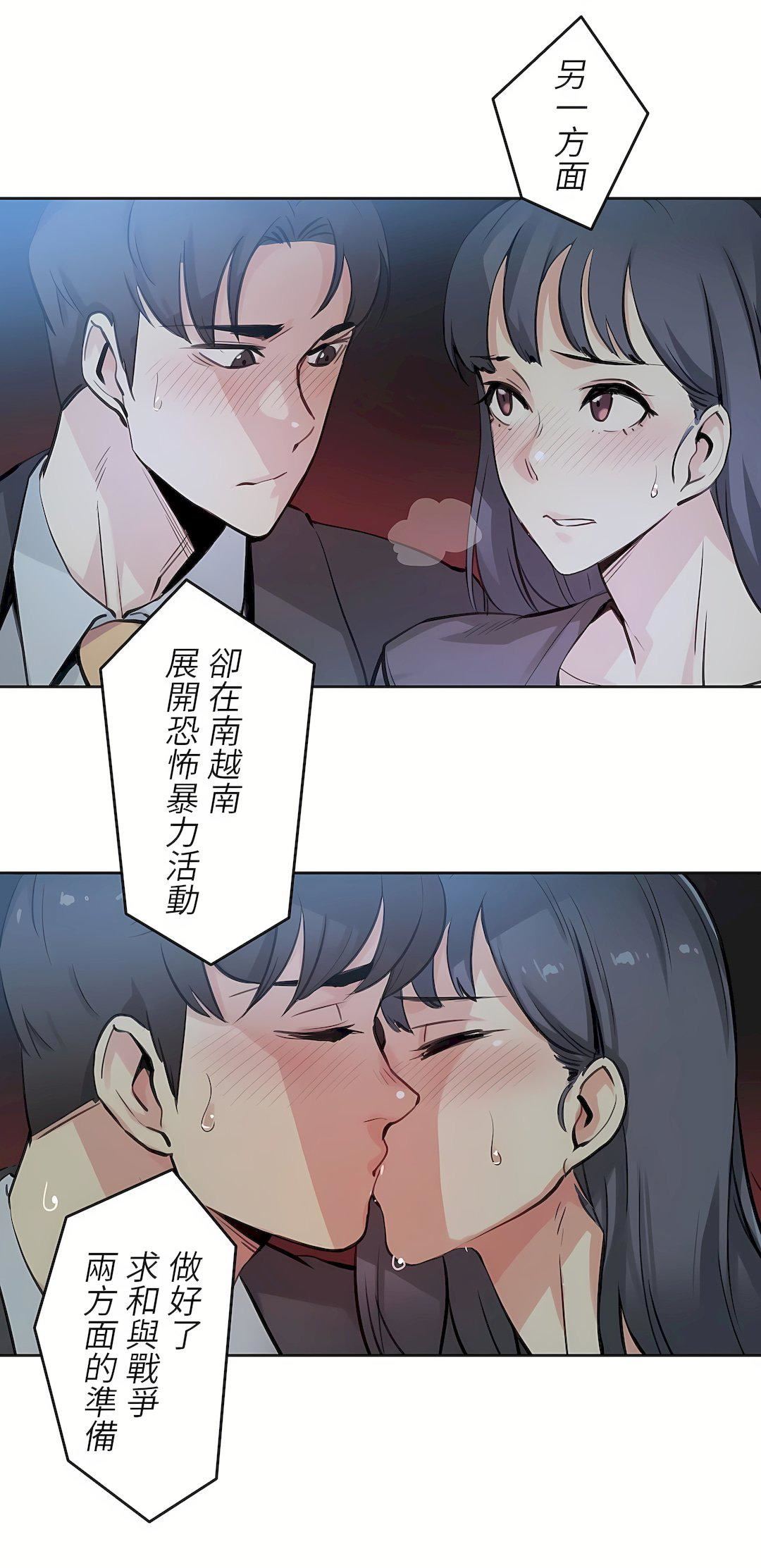 代理部第16话