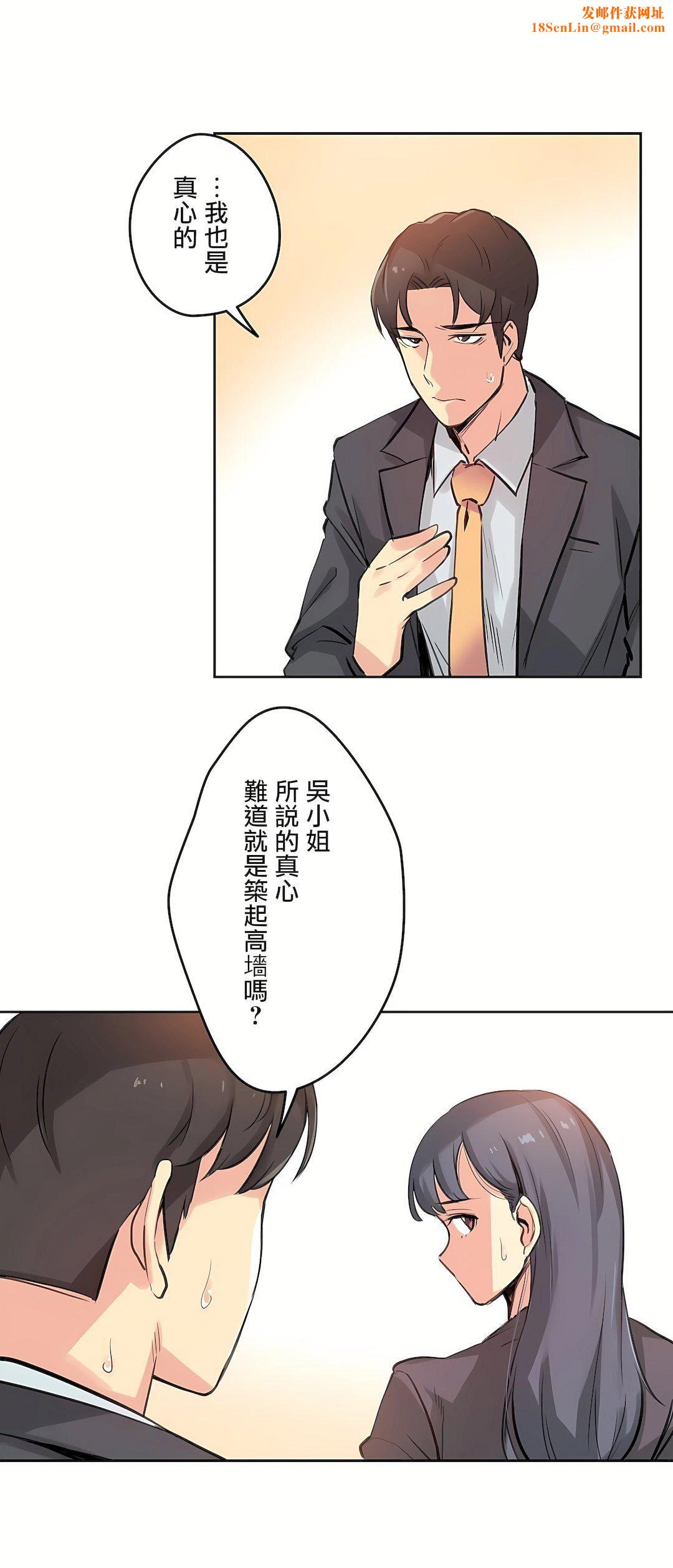 《代理部》第16话