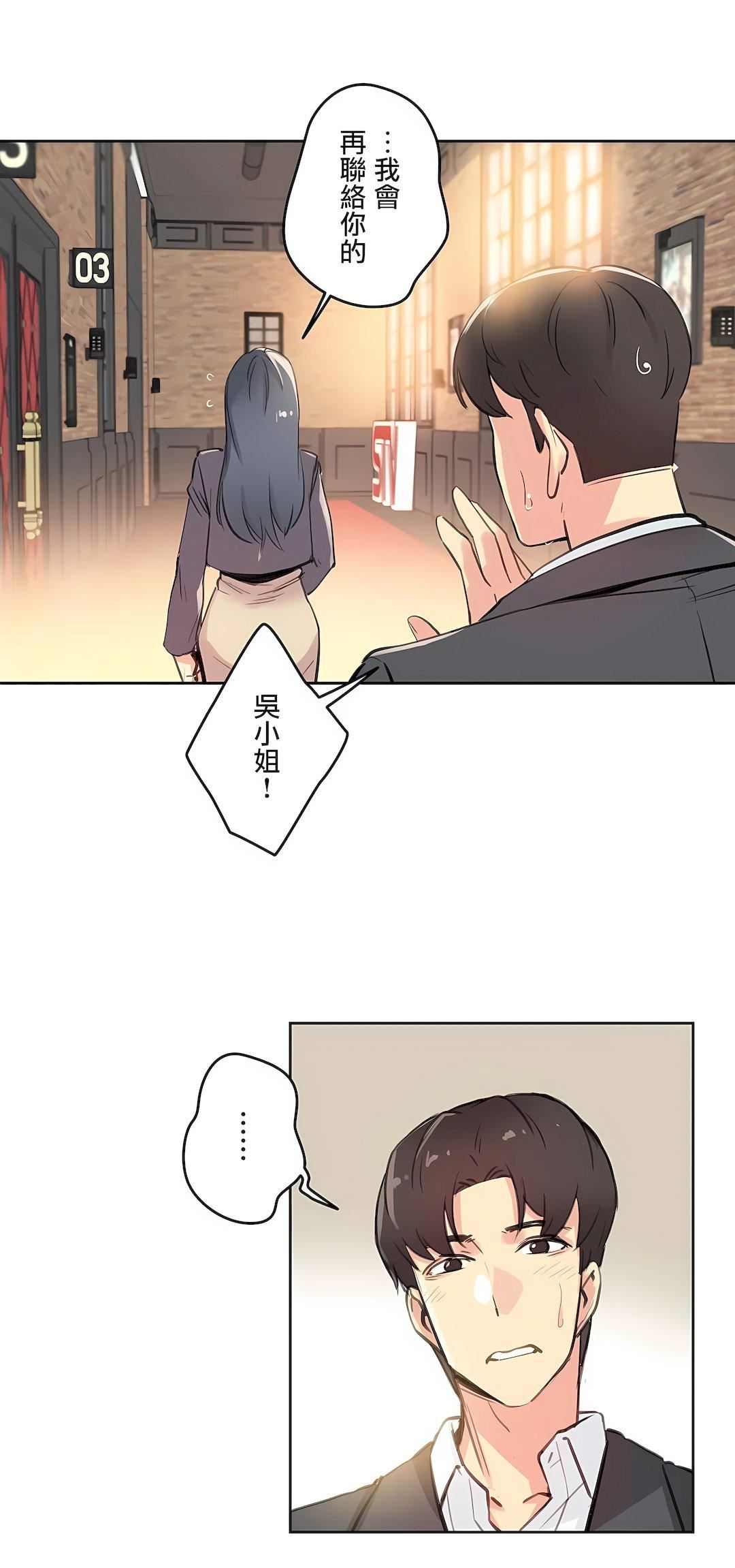代理部第16话