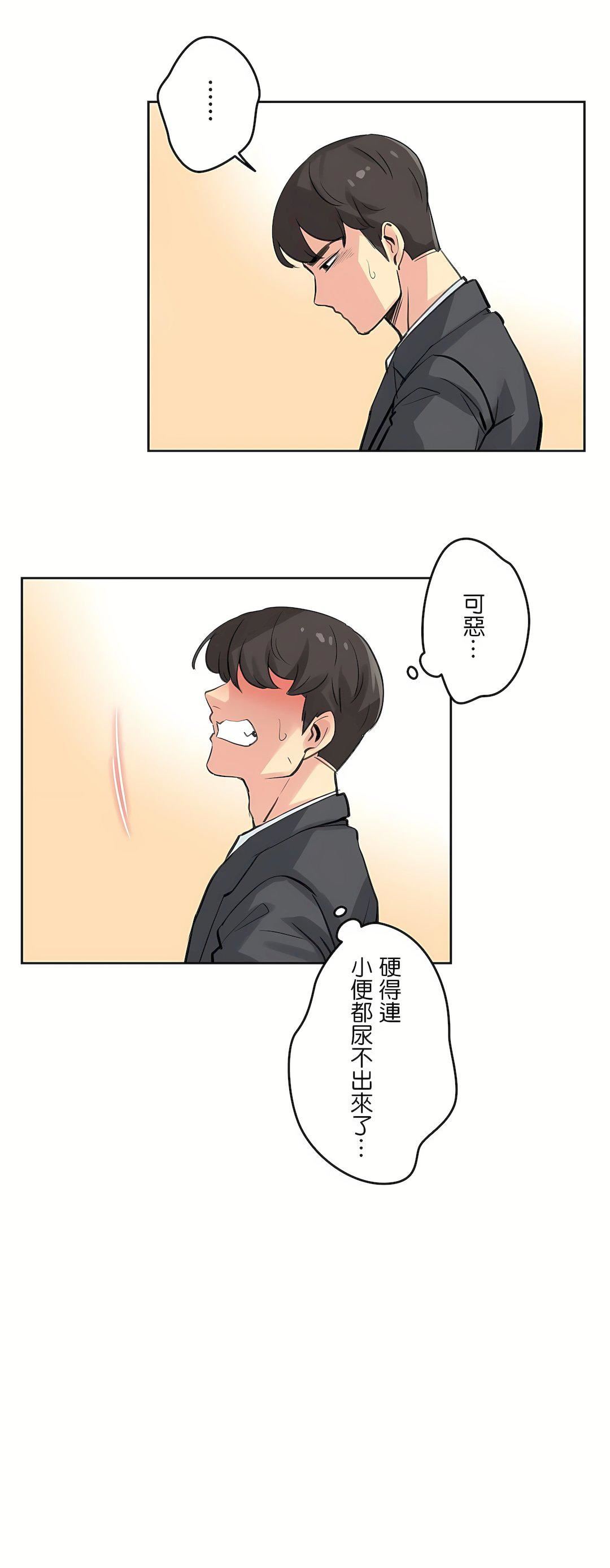 代理部第16话