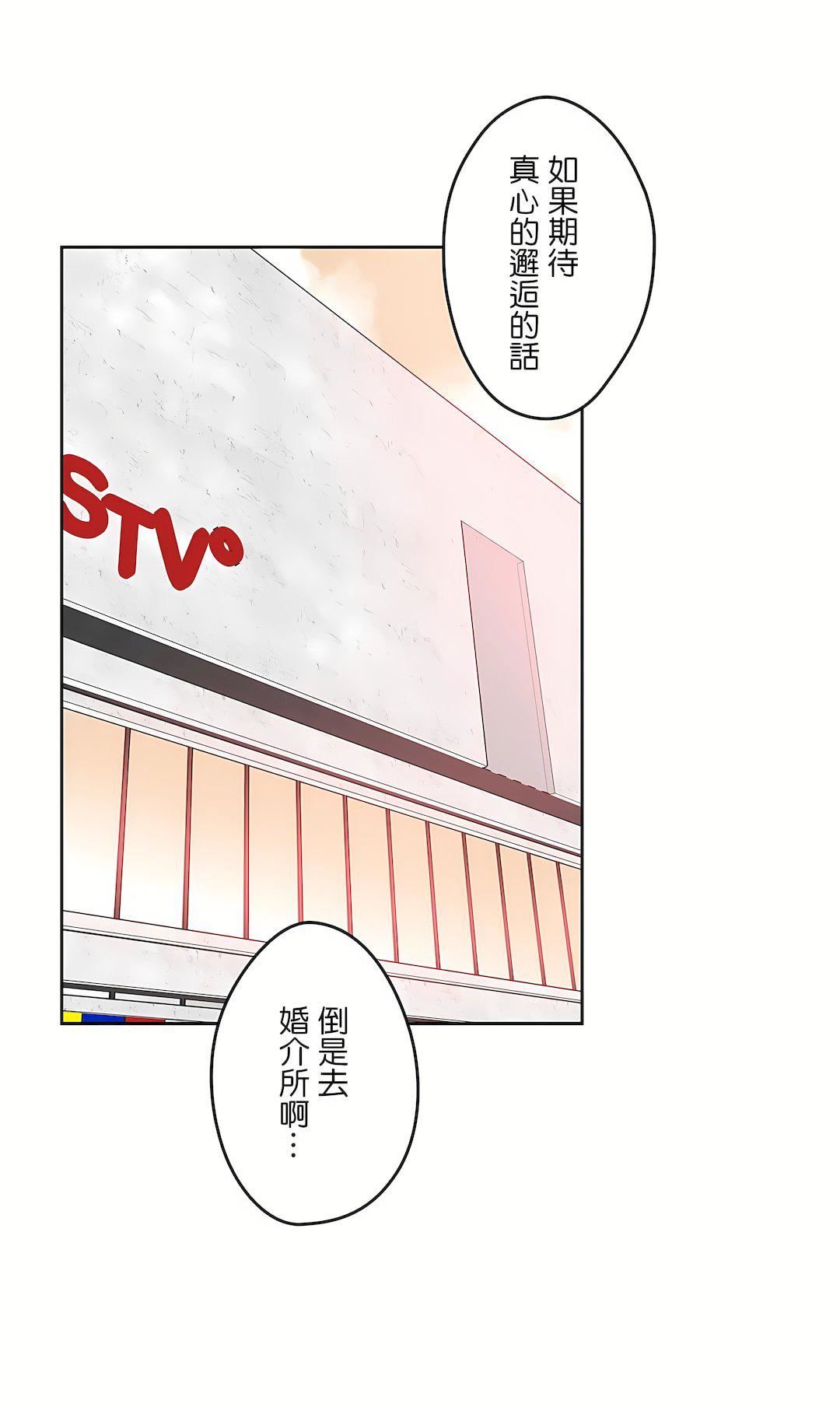 代理部第16話