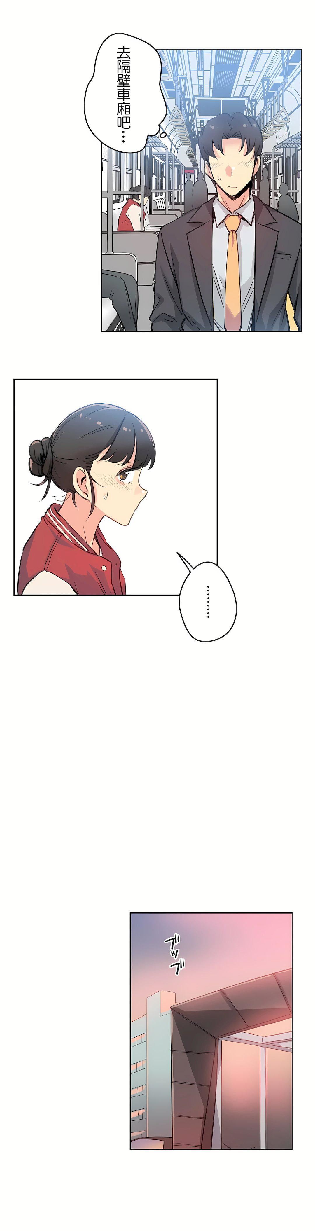 代理部第17话