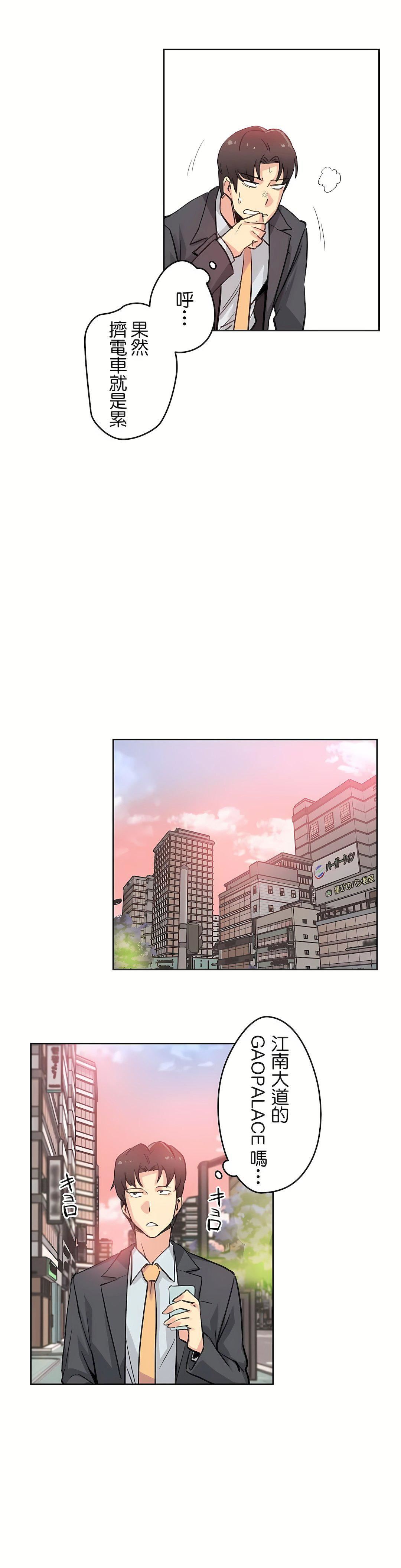 代理部第17话