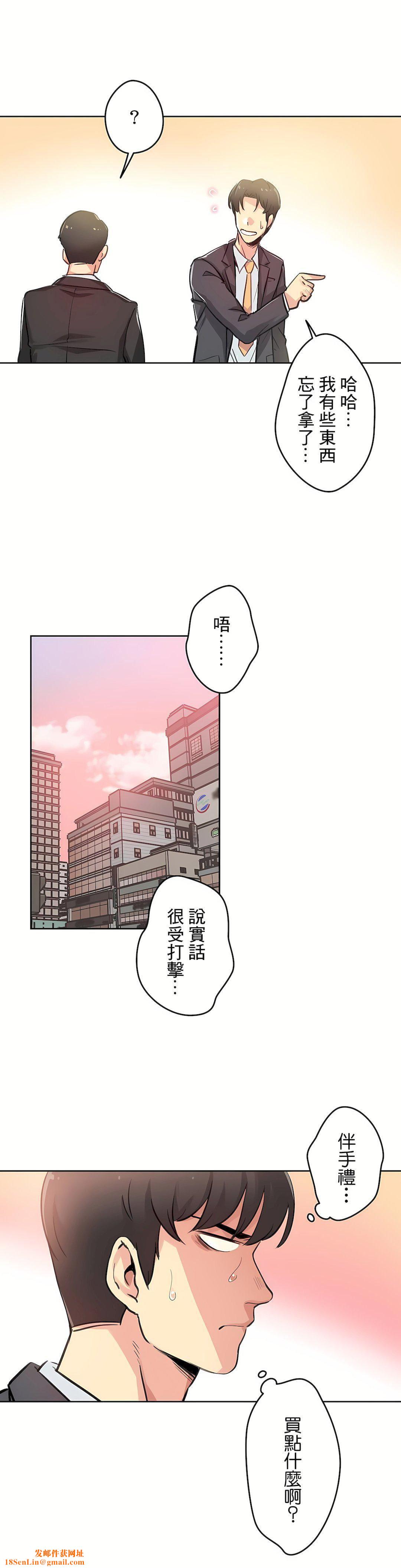 《代理部》第17话