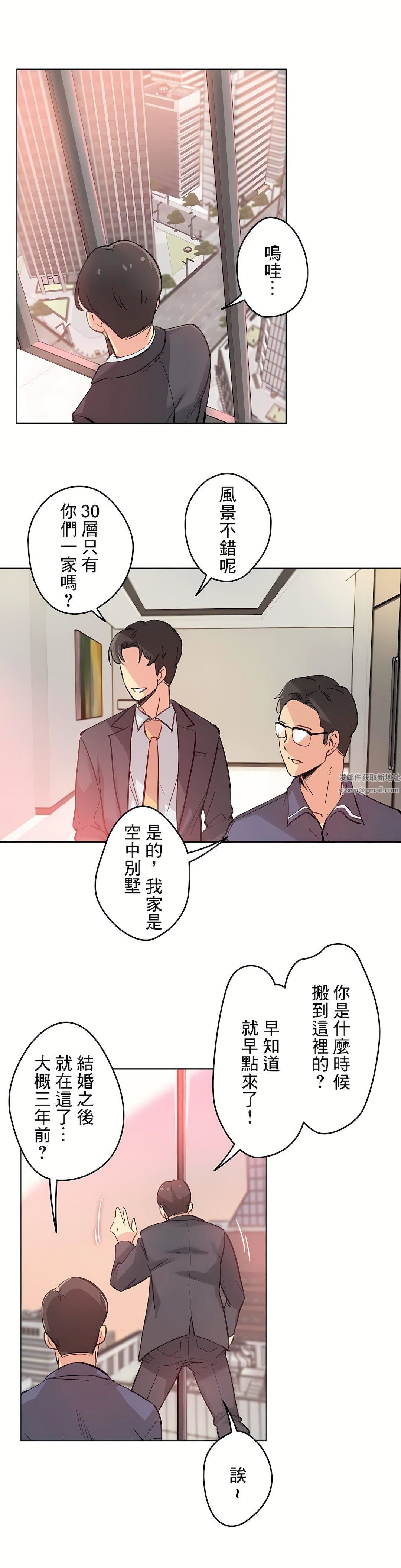 代理部第17话