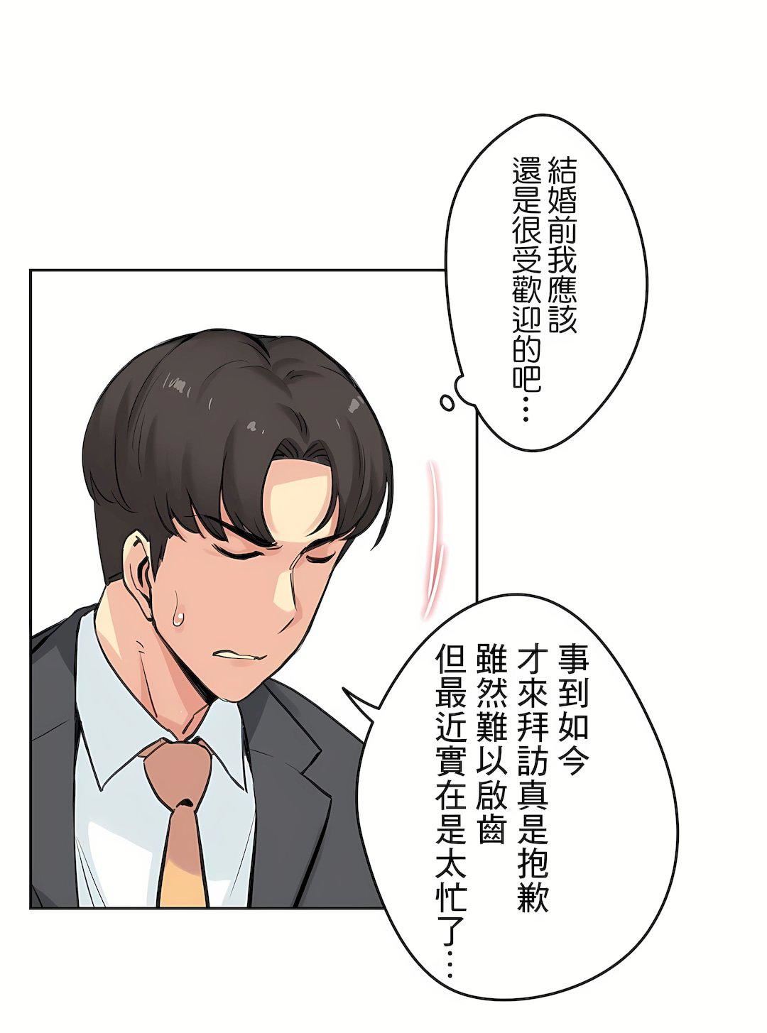 代理部第18話