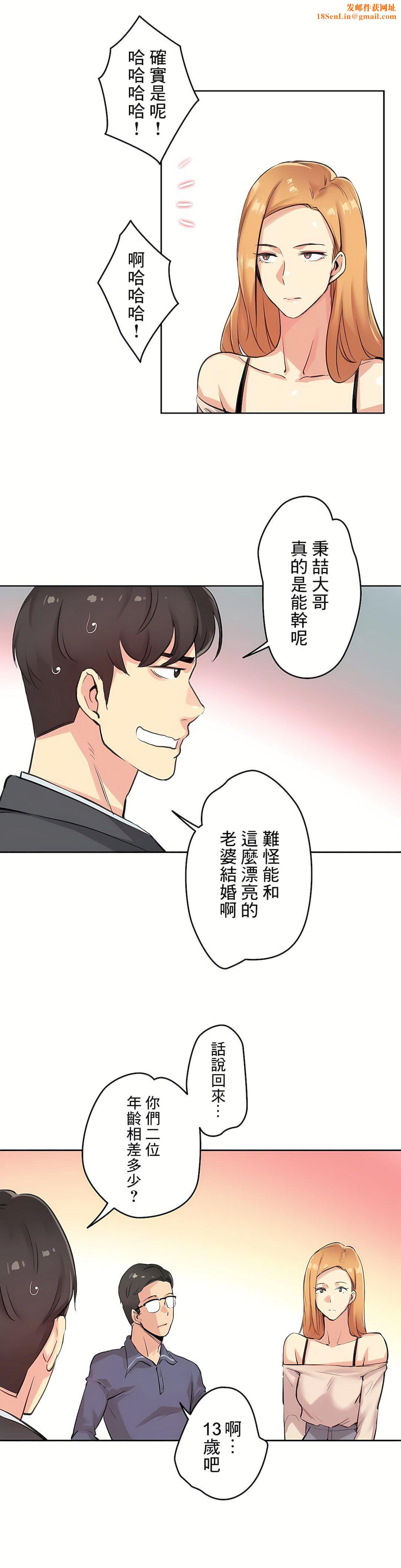 代理部第18话