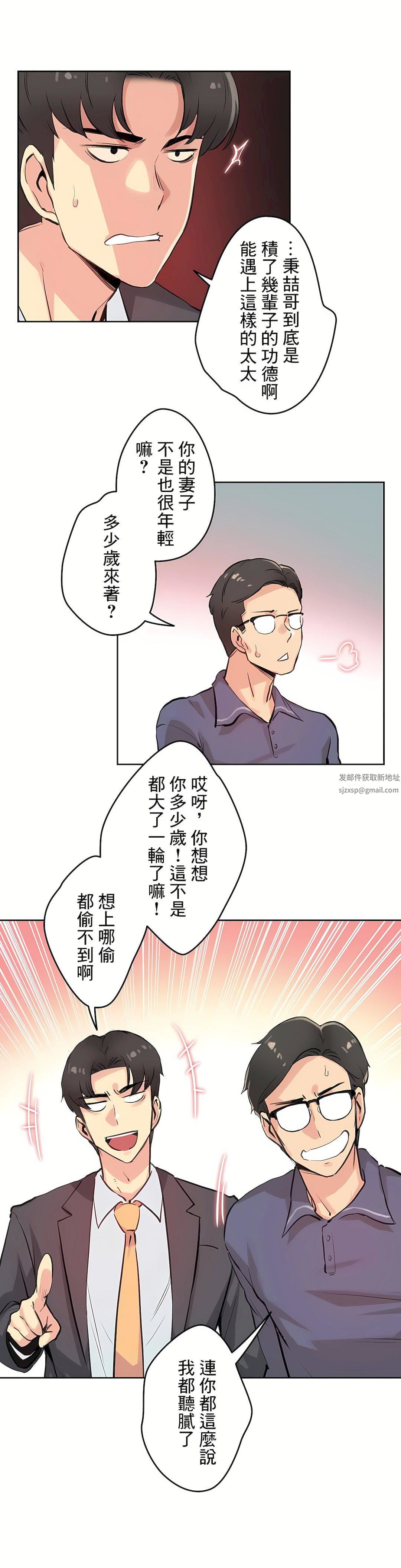 代理部第18话