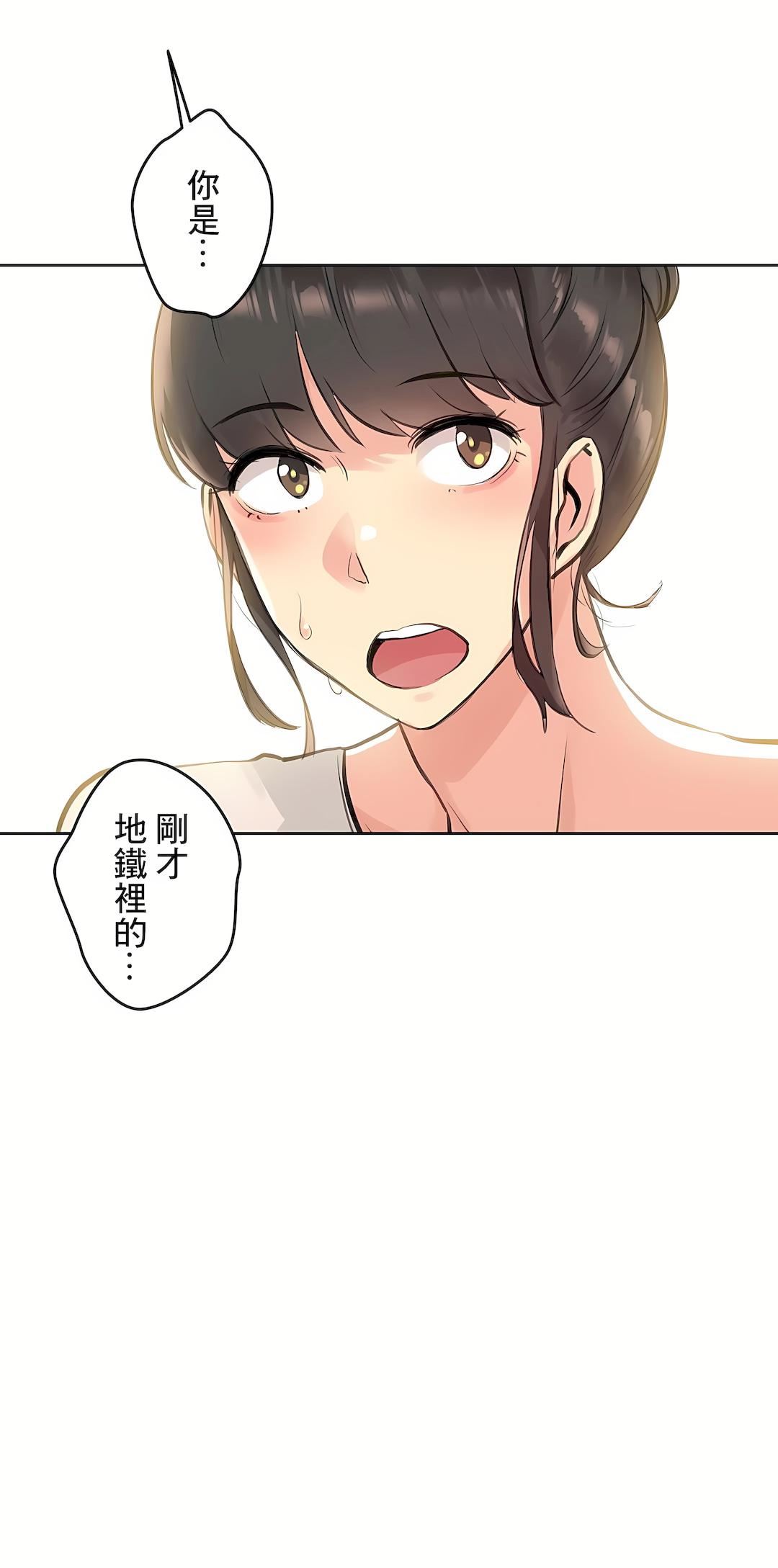 代理部第18话