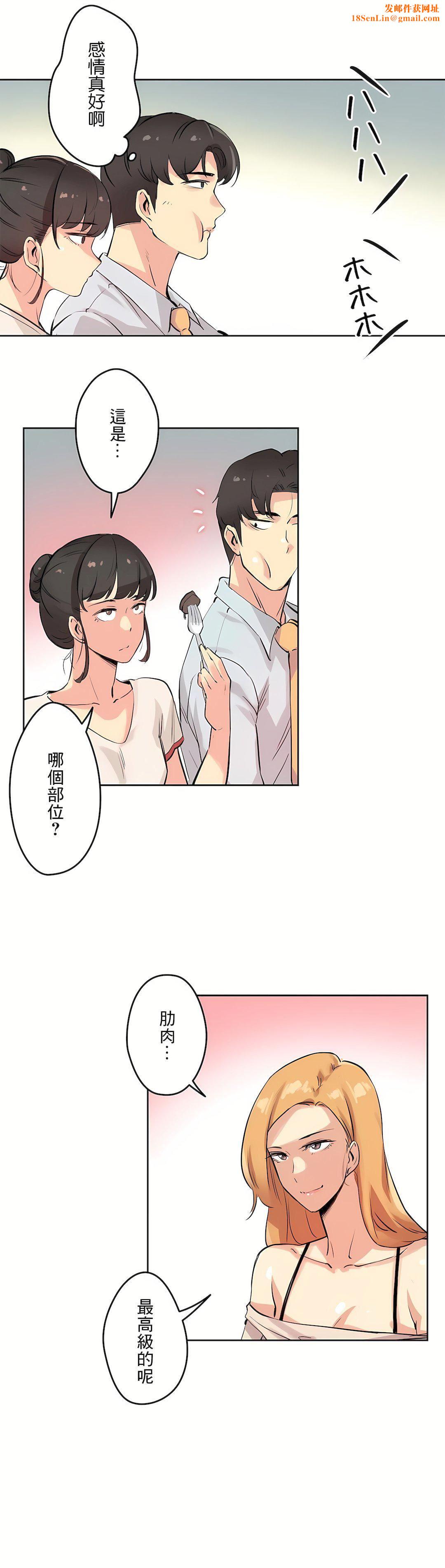 代理部第19话
