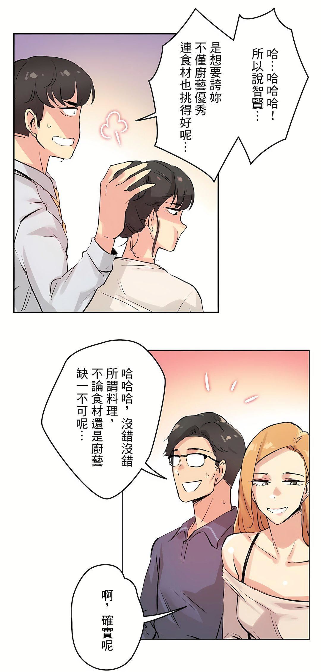 代理部第19话