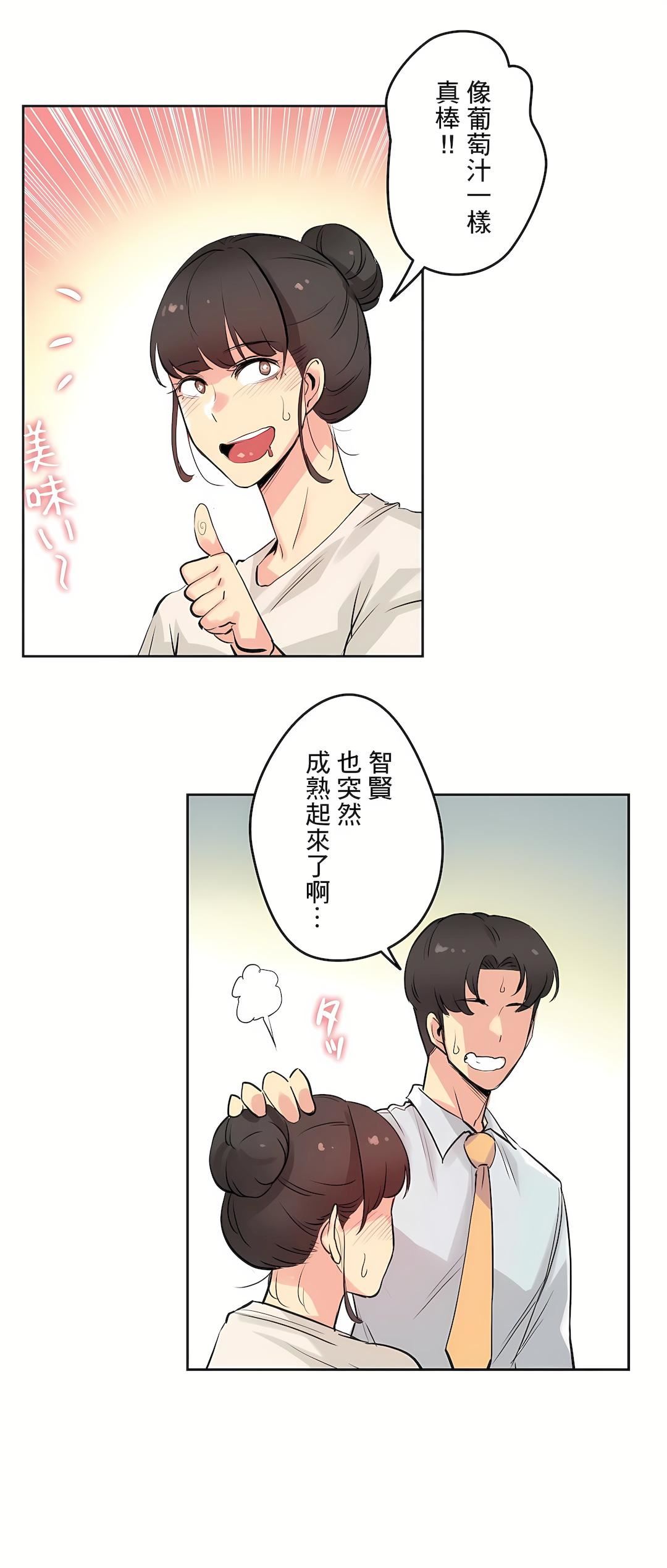 代理部第19话