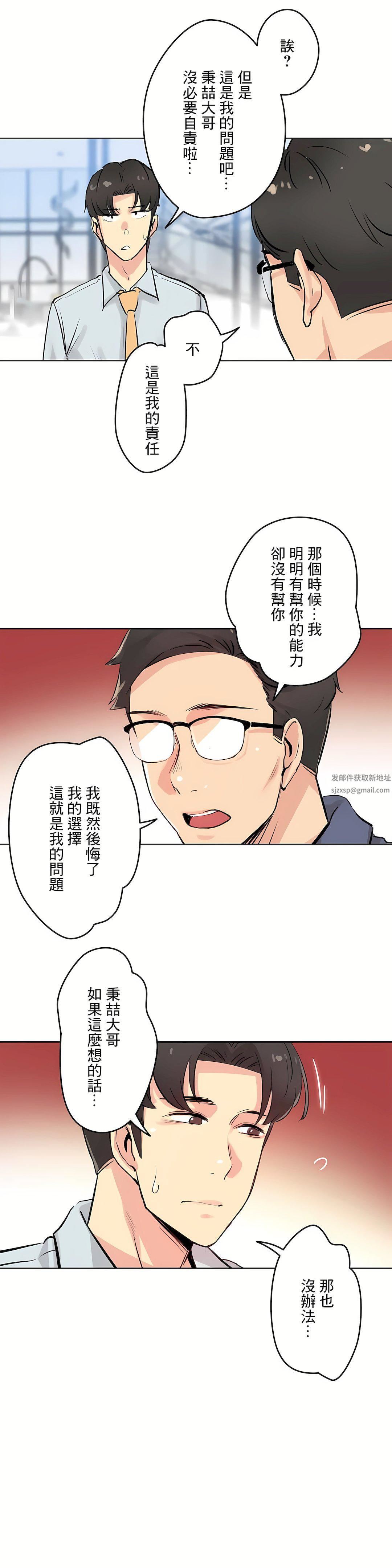 代理部第19话