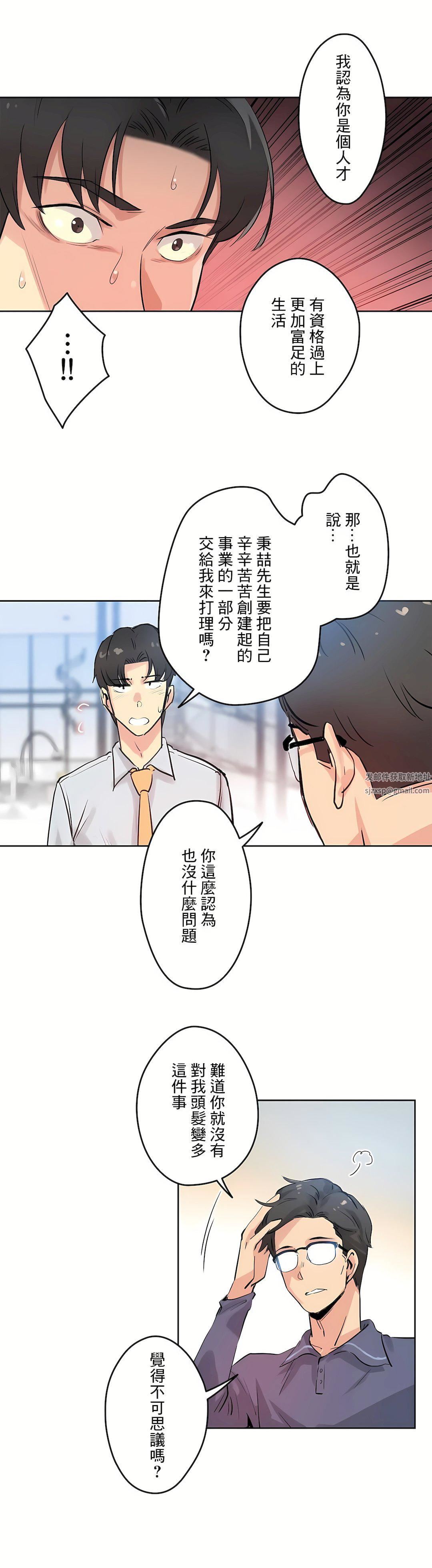 代理部第20话