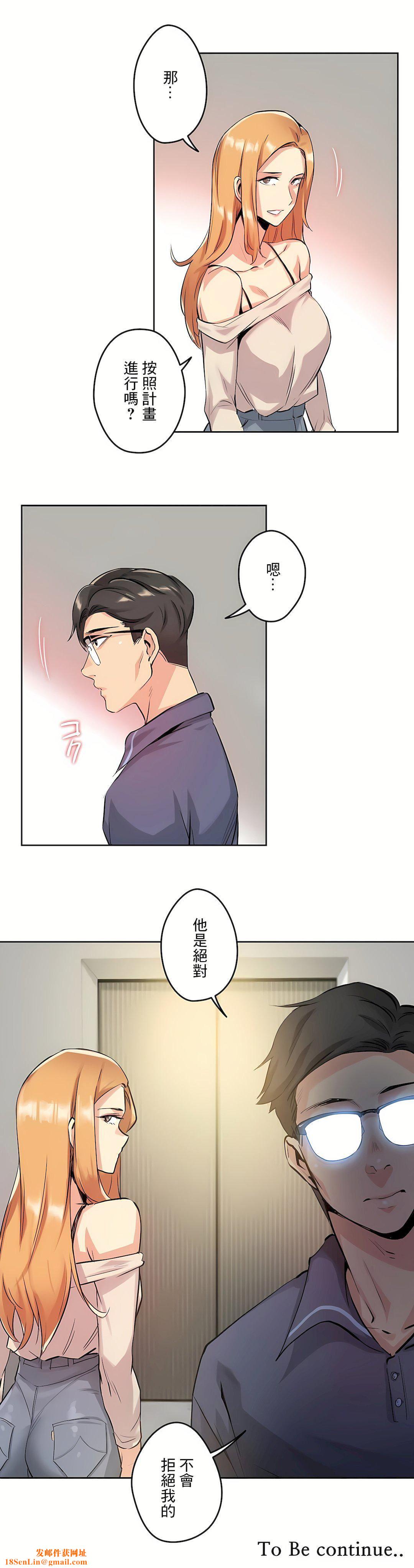 代理部第20话