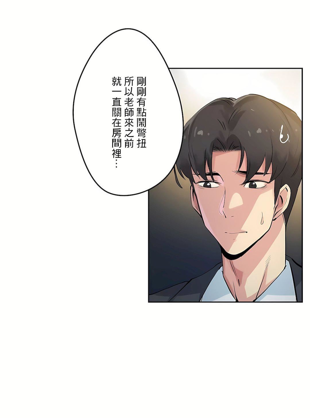 代理部第21话