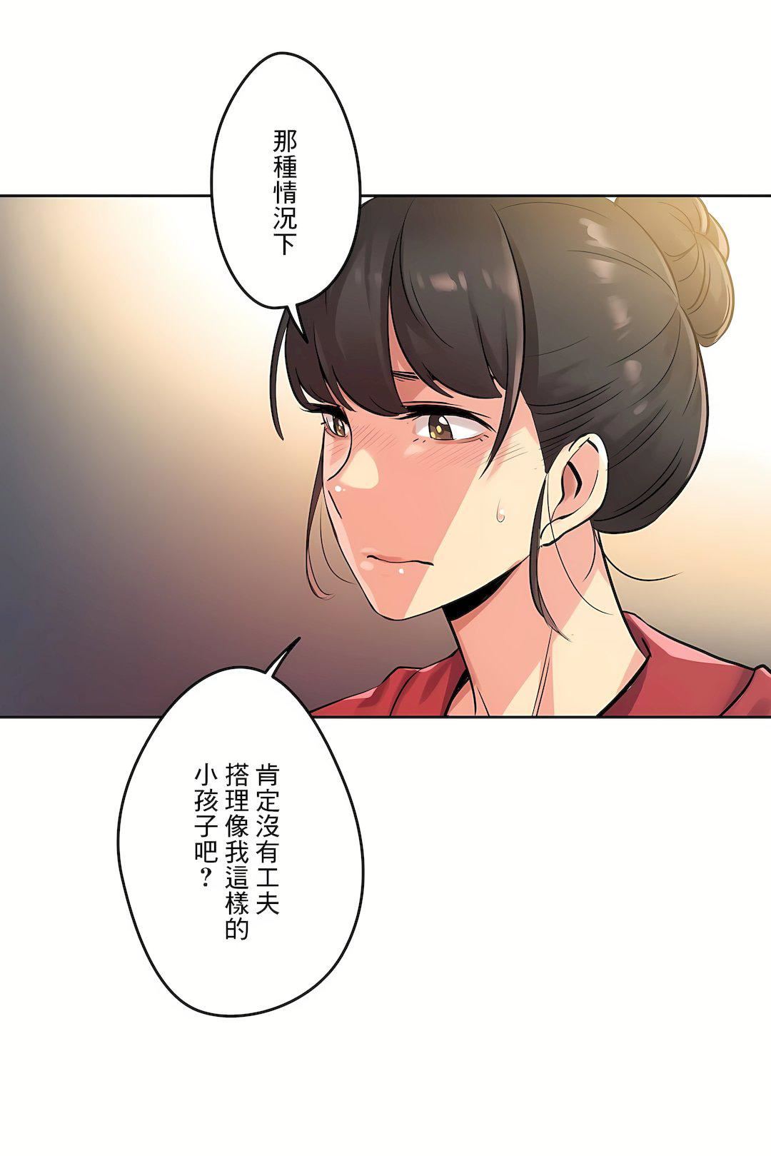 代理部第21話