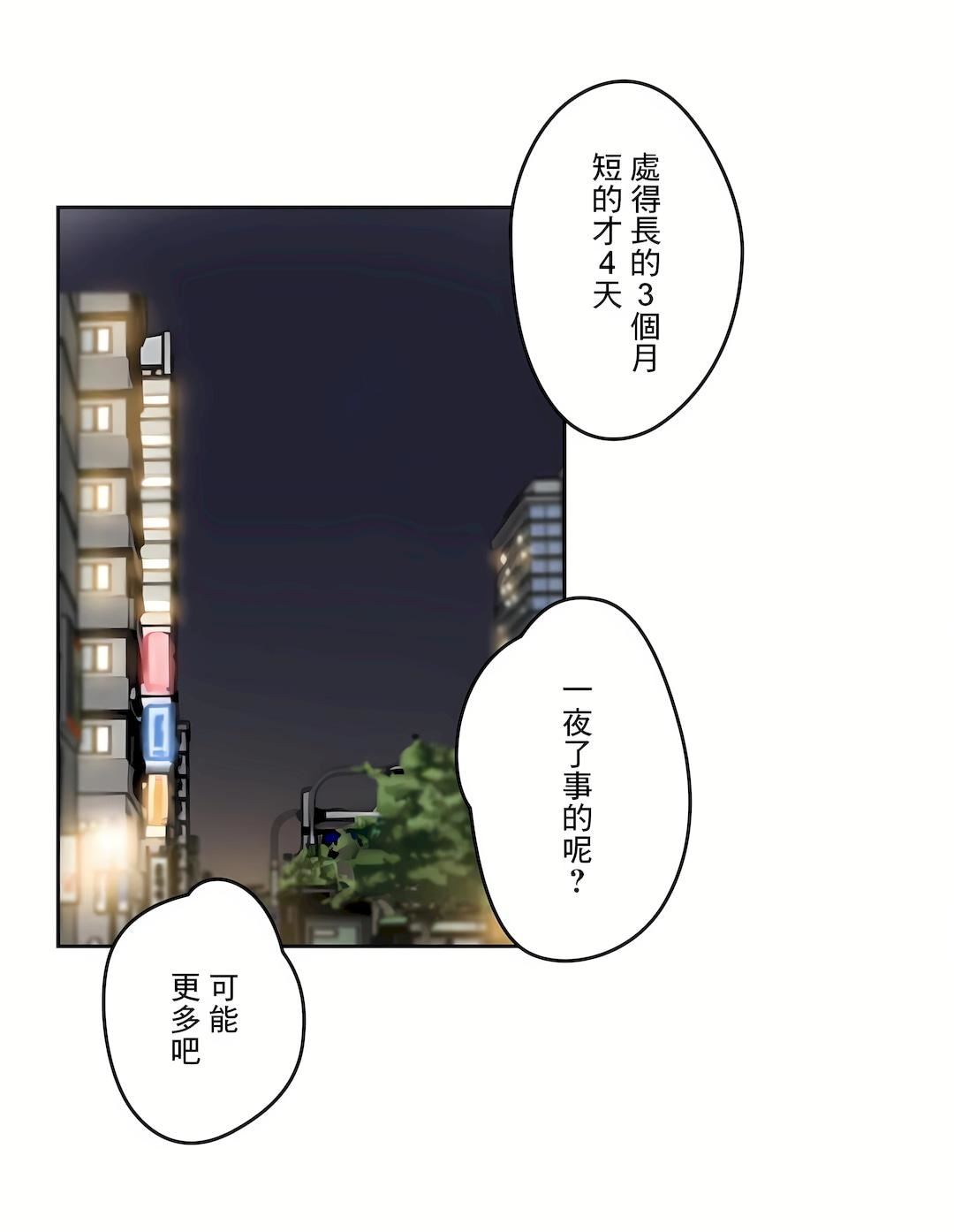 代理部第21话