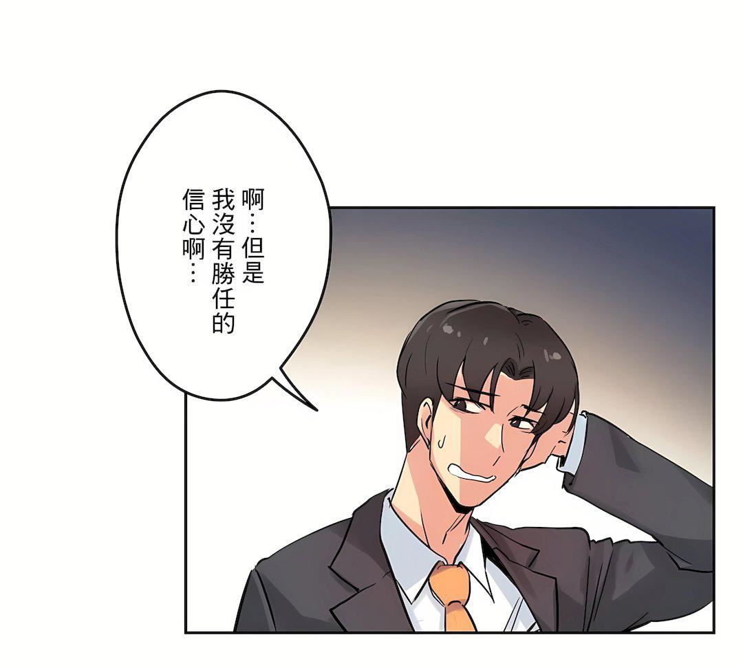 代理部第21话