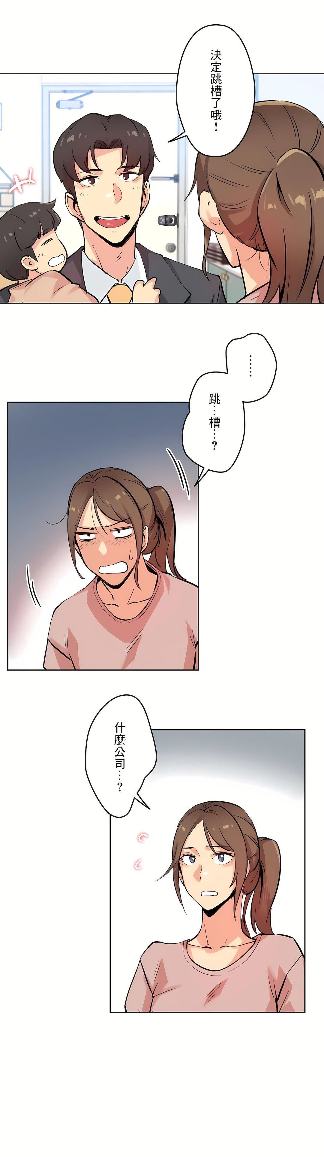 代理部第22話