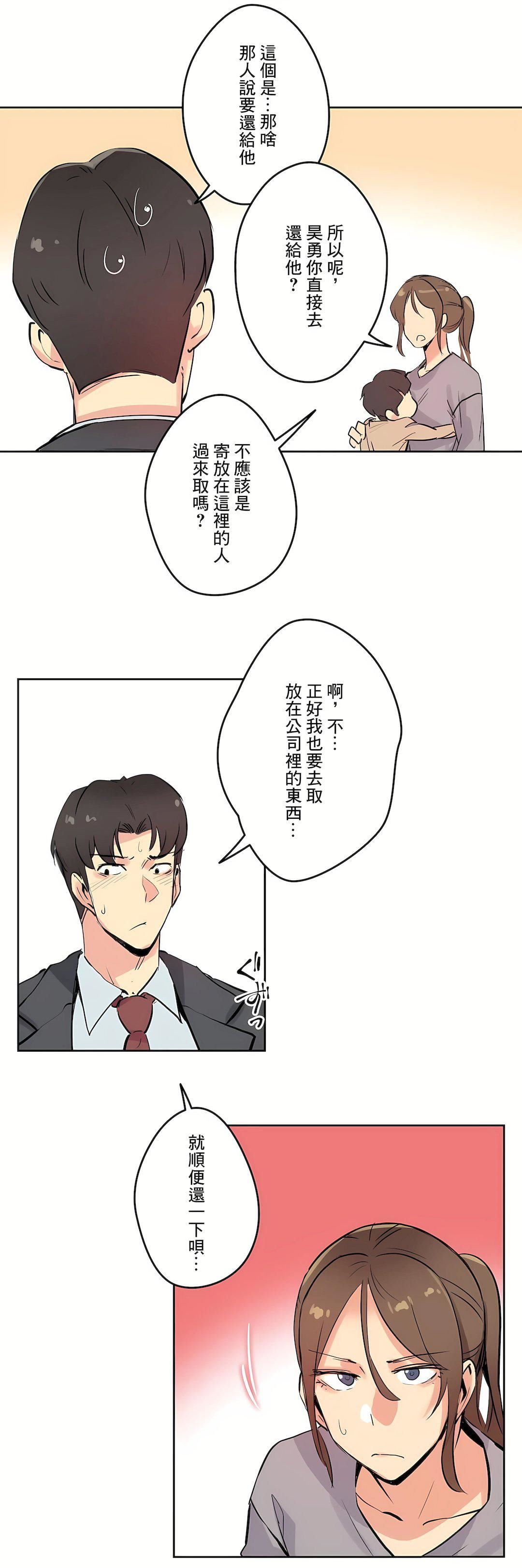 代理部第24话