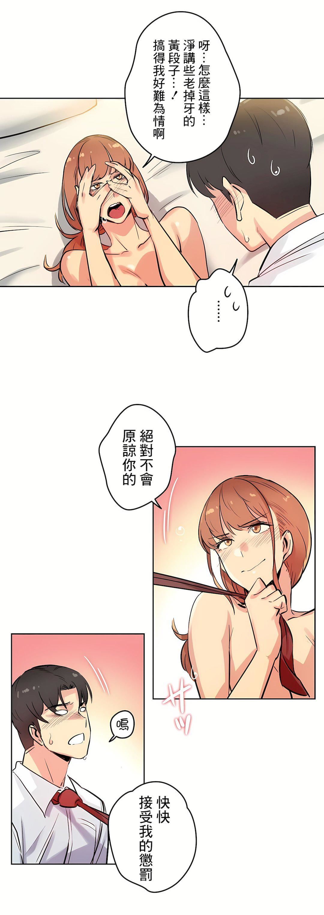 代理部第25話