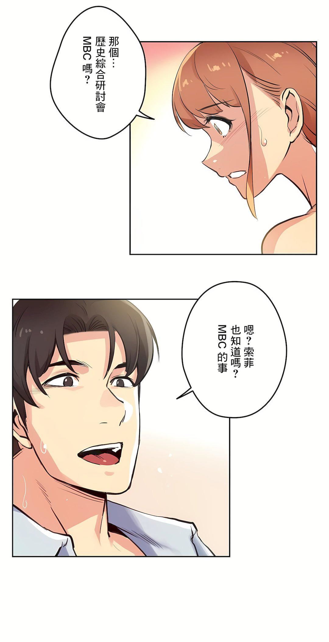 代理部第26话