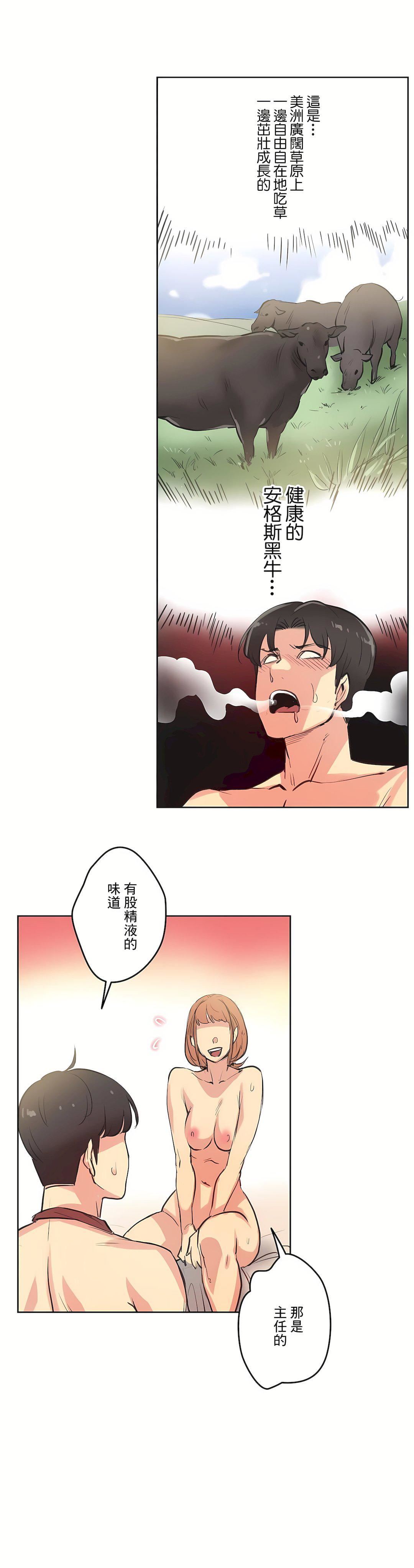 代理部第26話