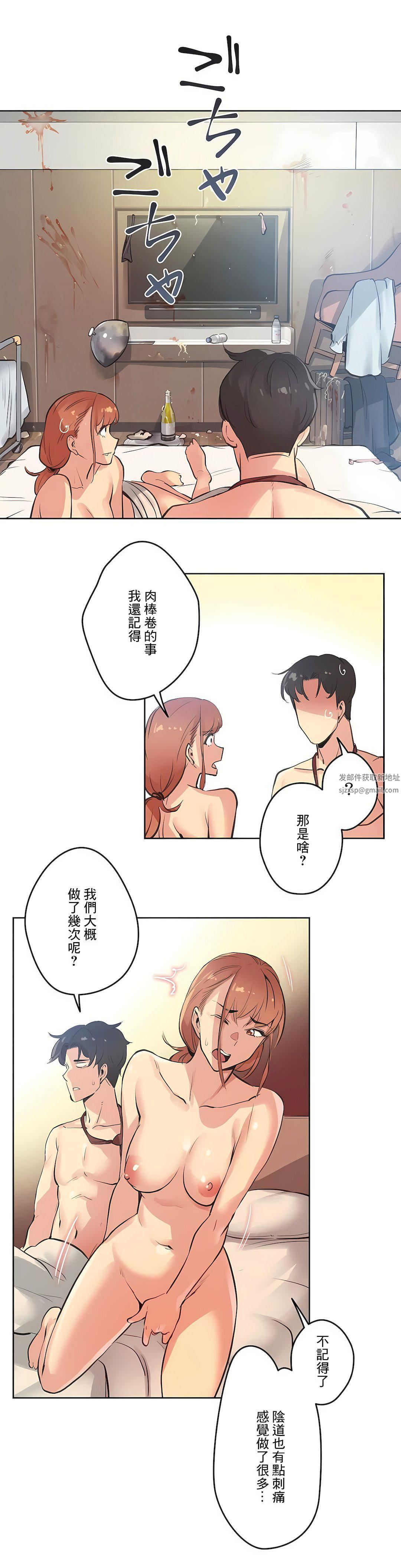 代理部第27话