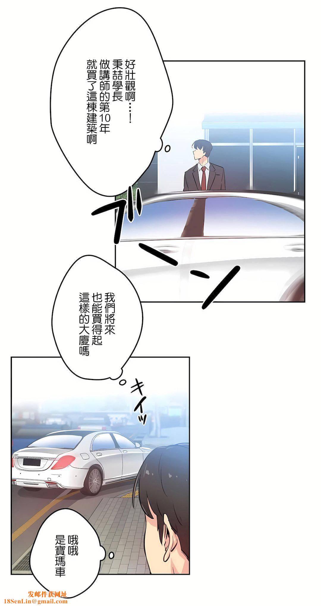 代理部第27话