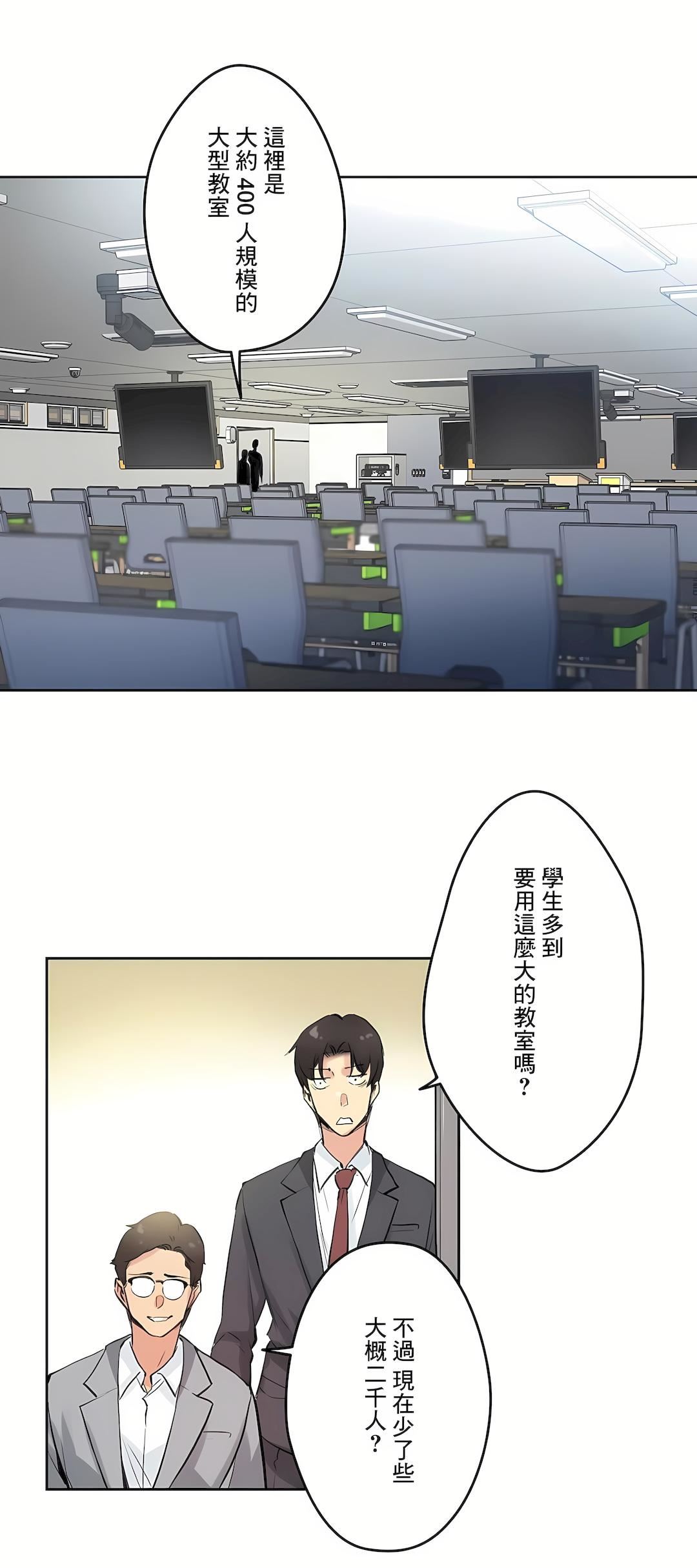 《代理部》第27话