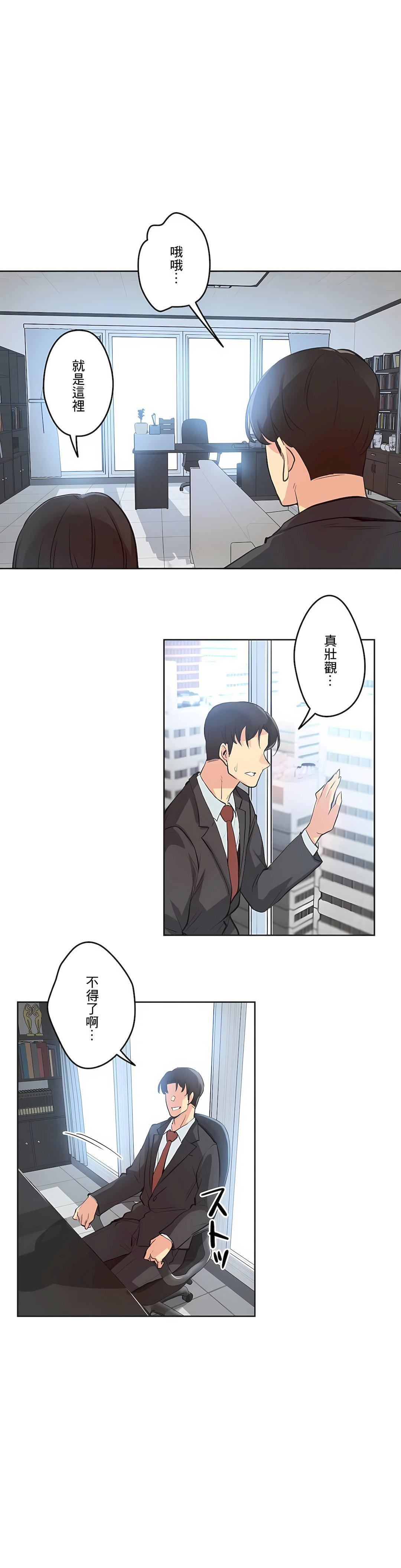 代理部第28话