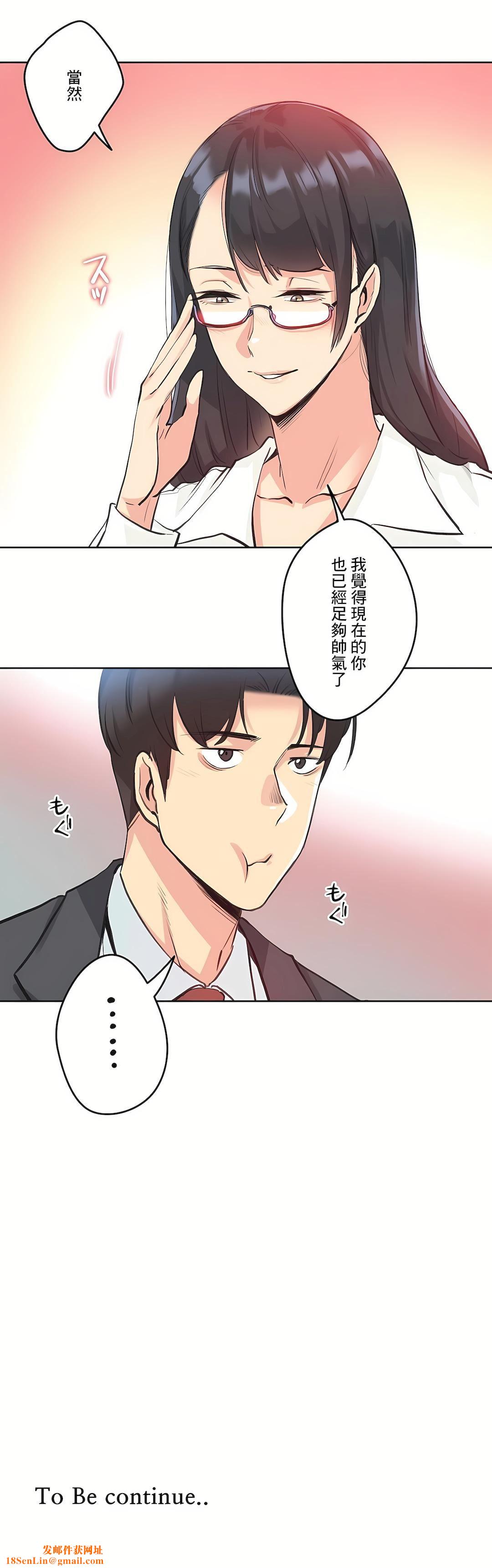 代理部第28话