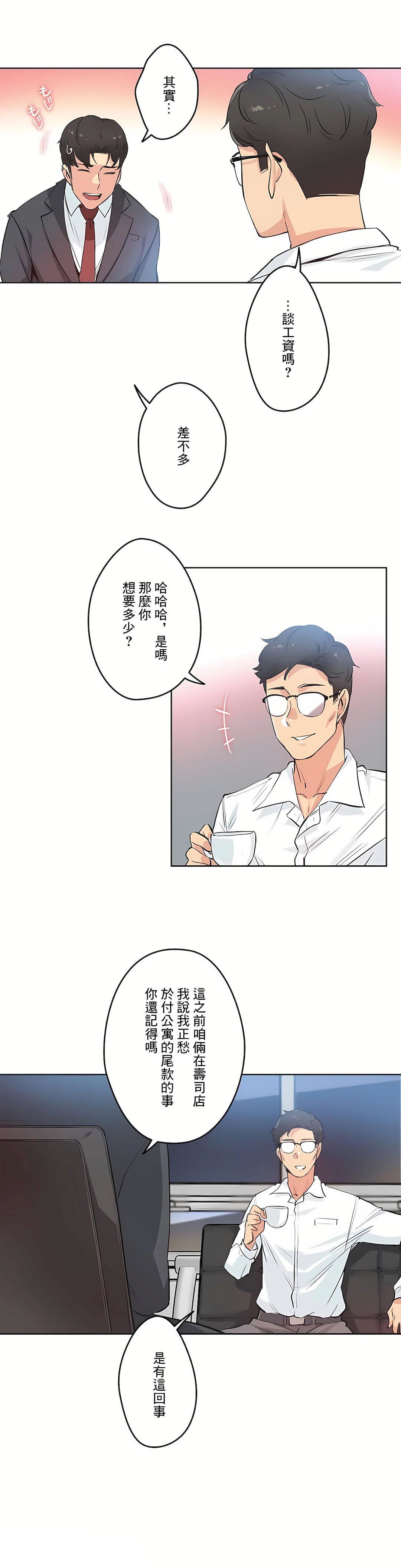 代理部第29话
