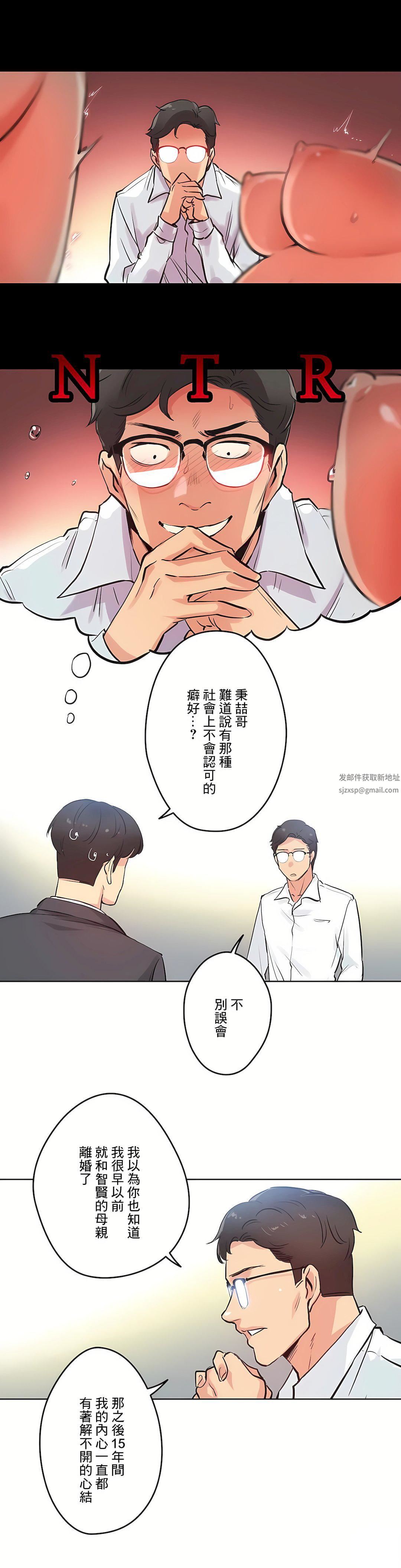 代理部第29话