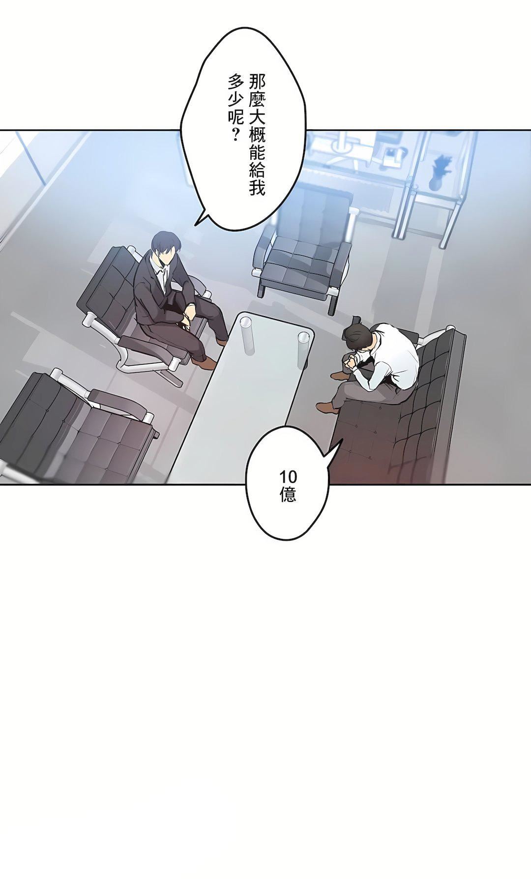 代理部第29话
