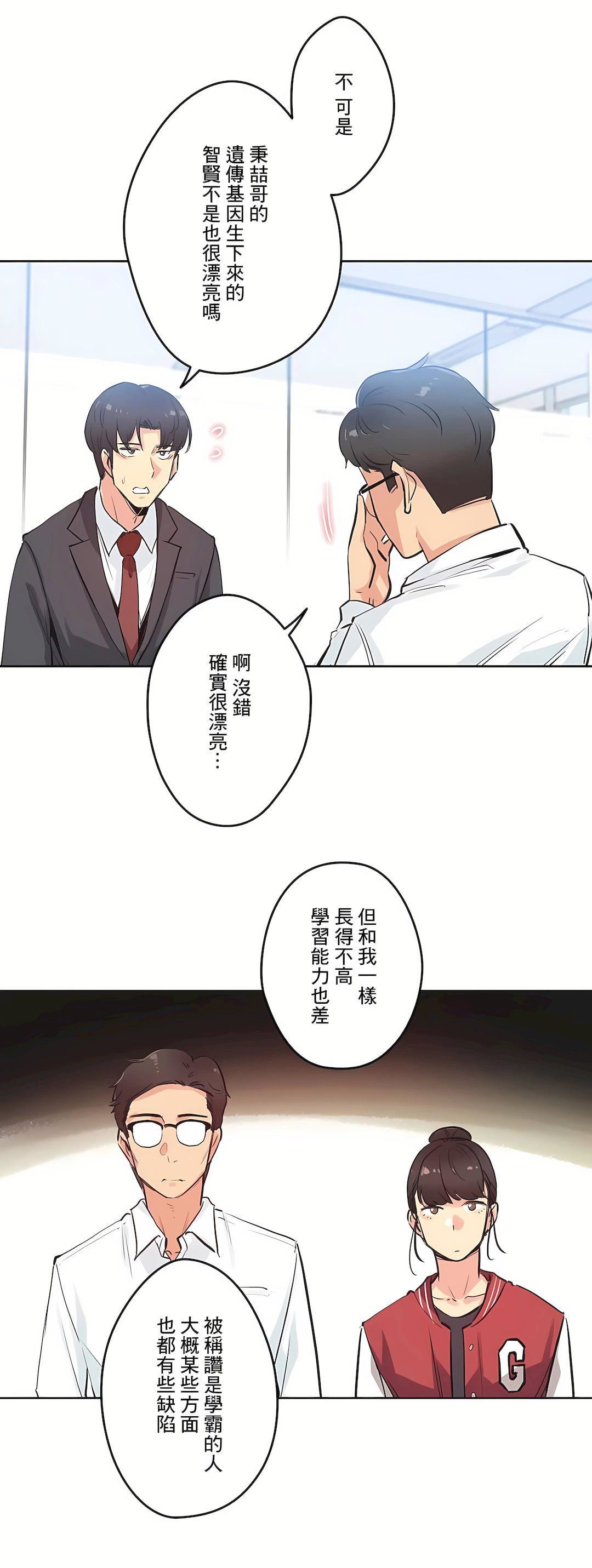 代理部第30话