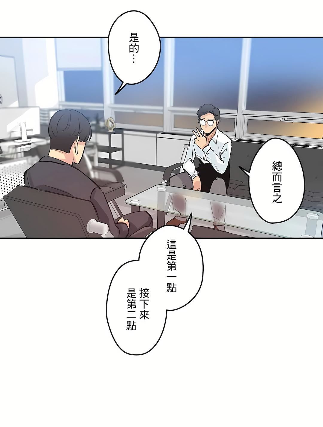 代理部第30話