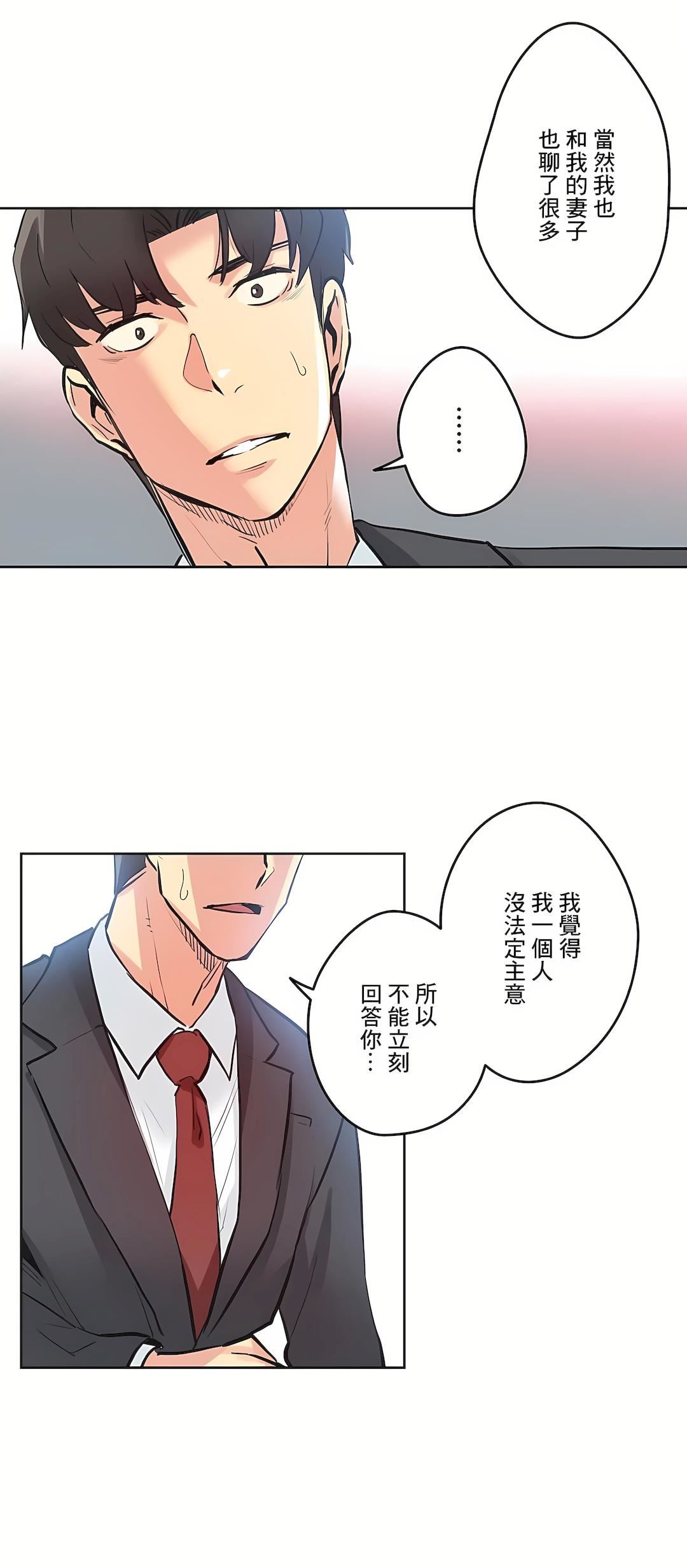 代理部第30話