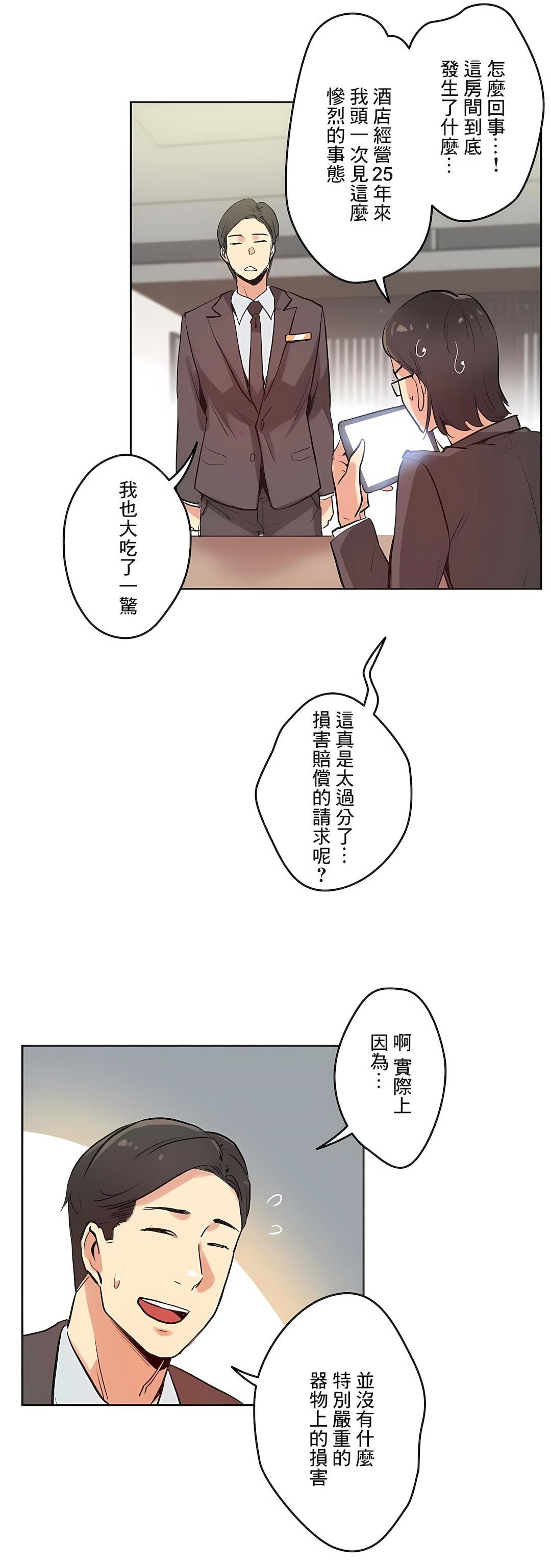 代理部第31话