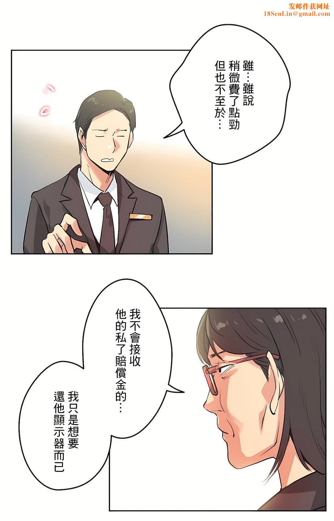 代理部第31话