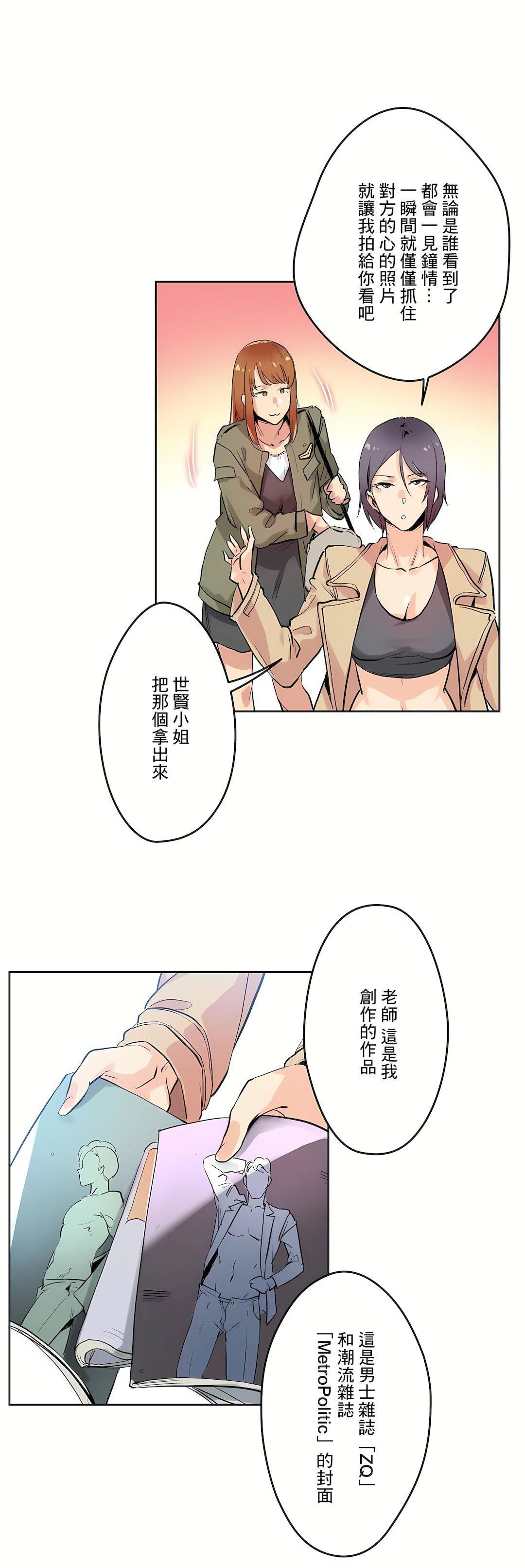 代理部第32話