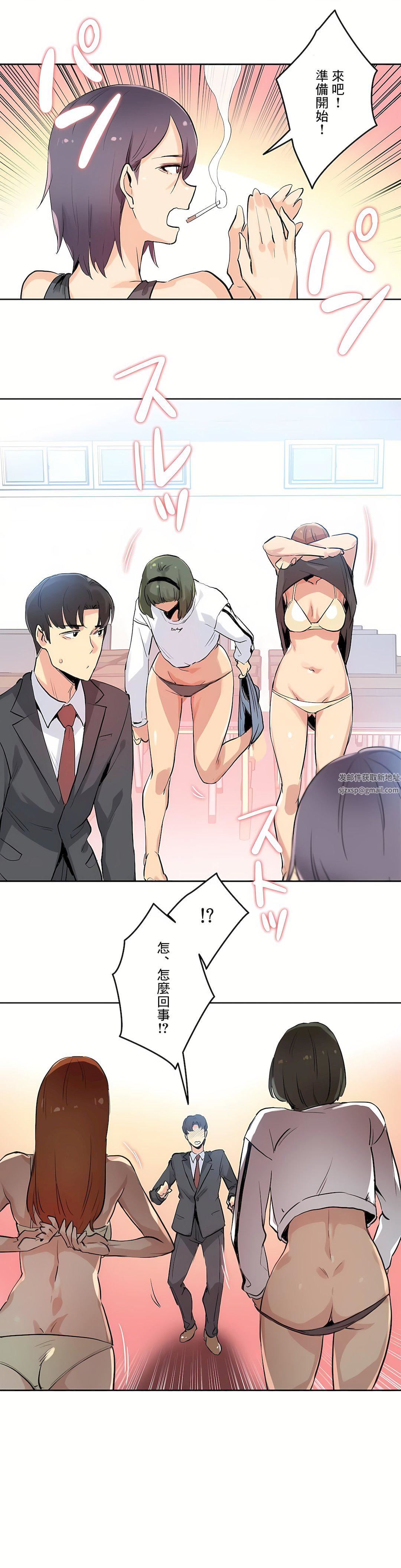 代理部第32話