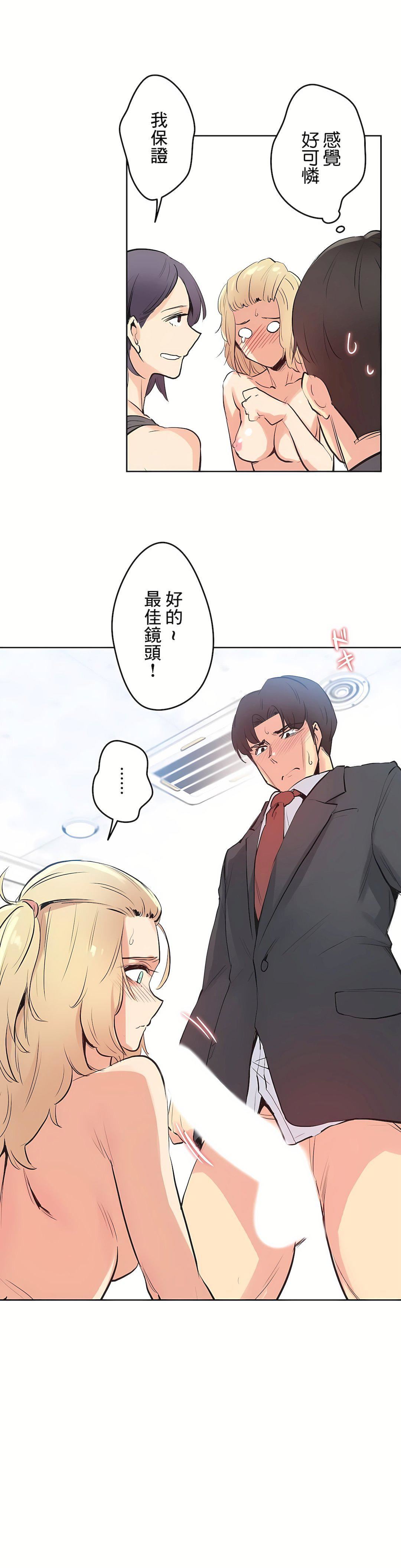 代理部第33話