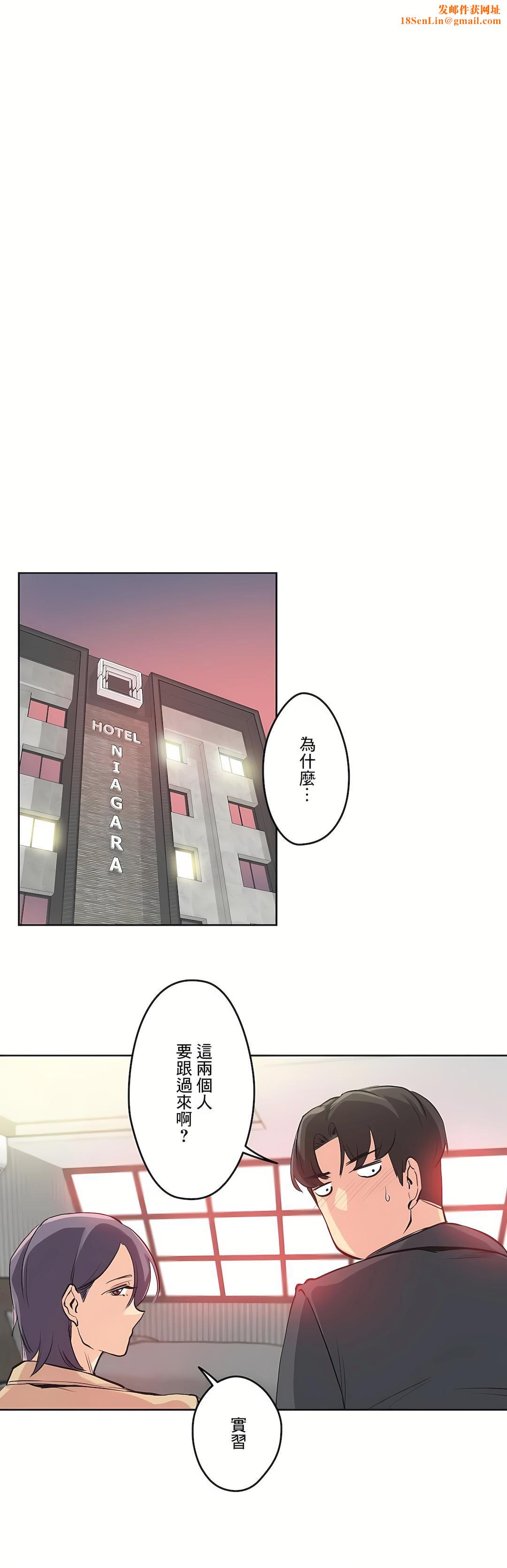 代理部第34话