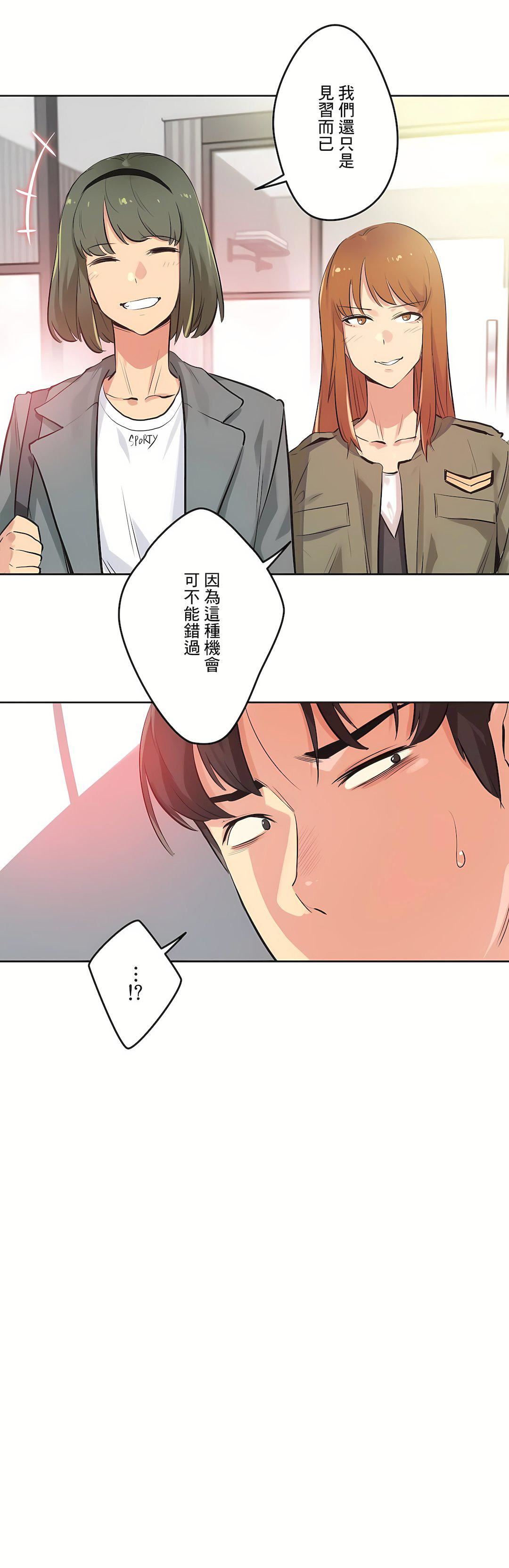 代理部第34话