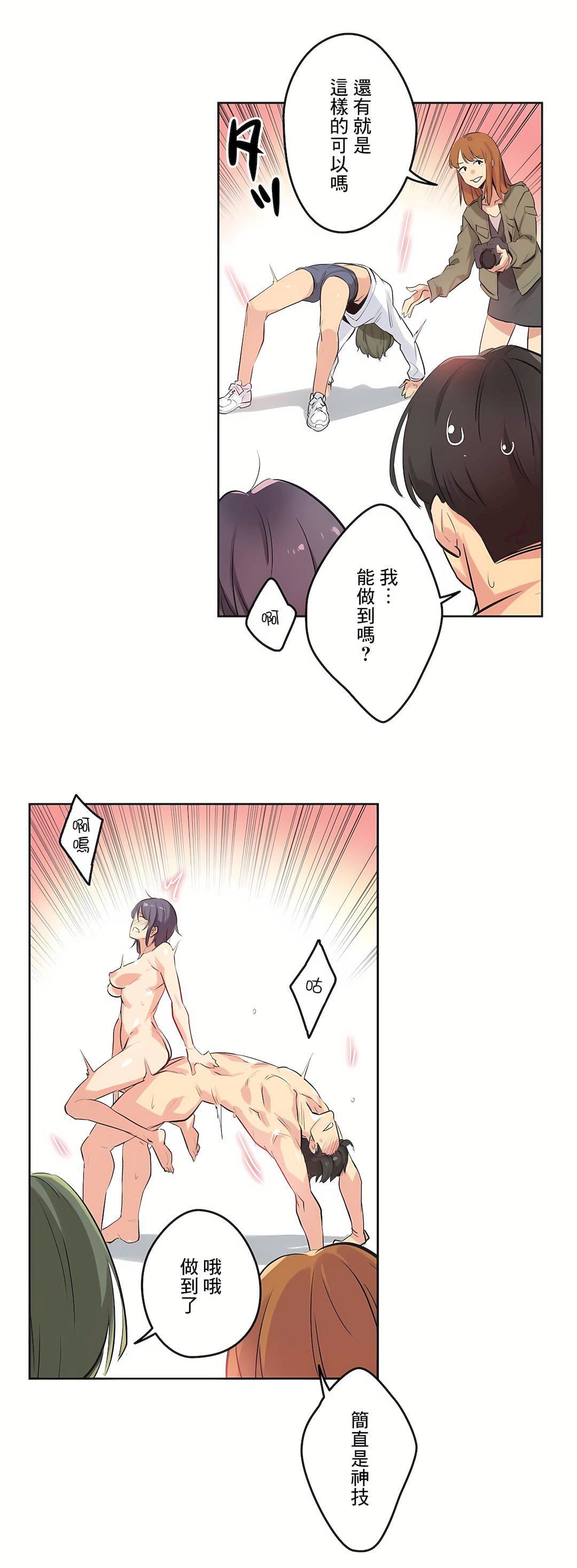 代理部第34話