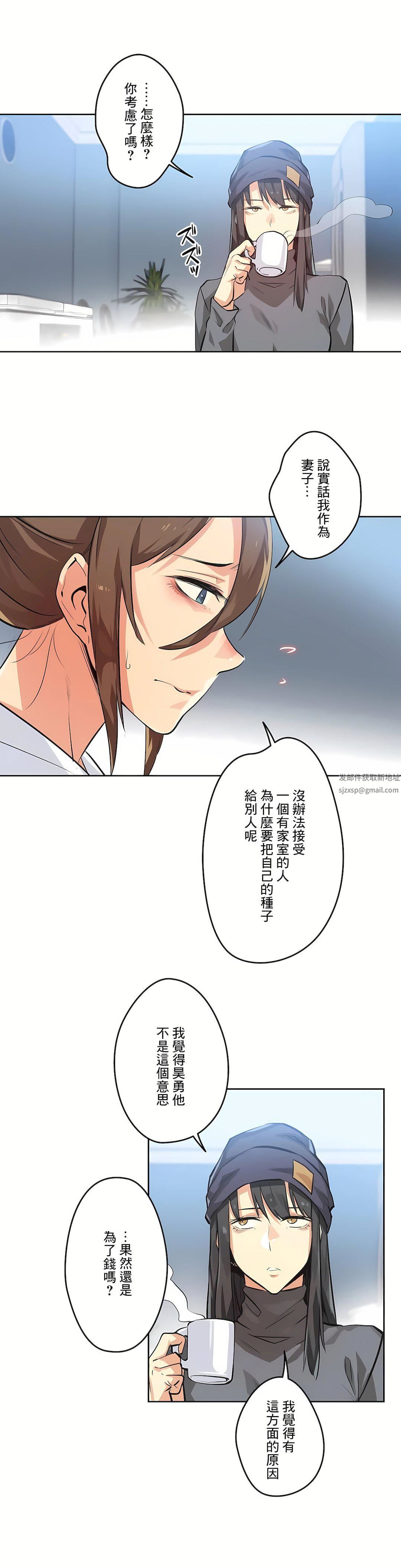 代理部第35话