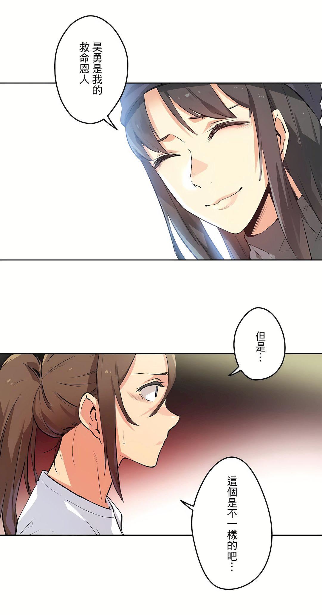 代理部第35话